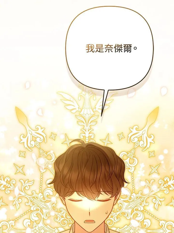 第68话 第39页