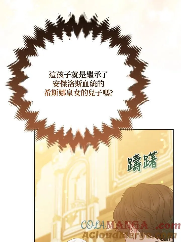 第68话 第41页