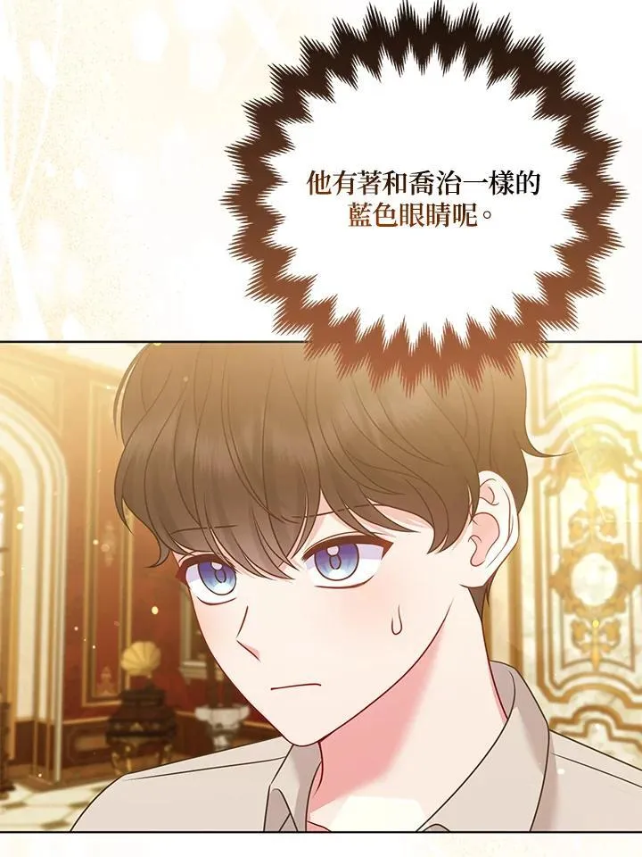 第68话 第43页