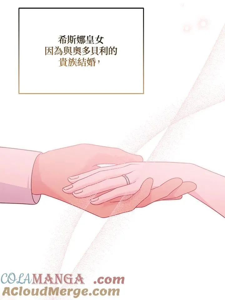 第68话 第45页