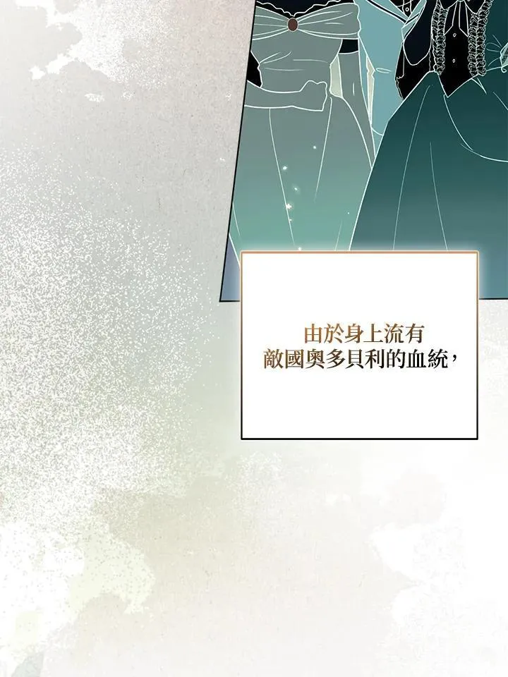第68话 第48页