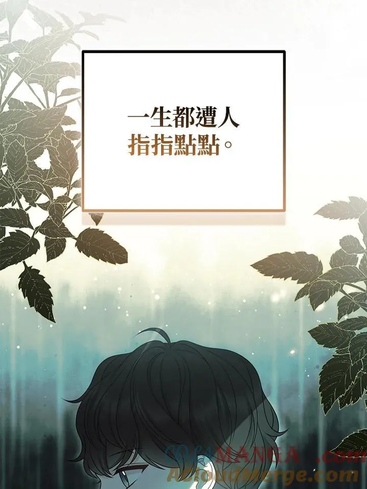 第68话 第49页