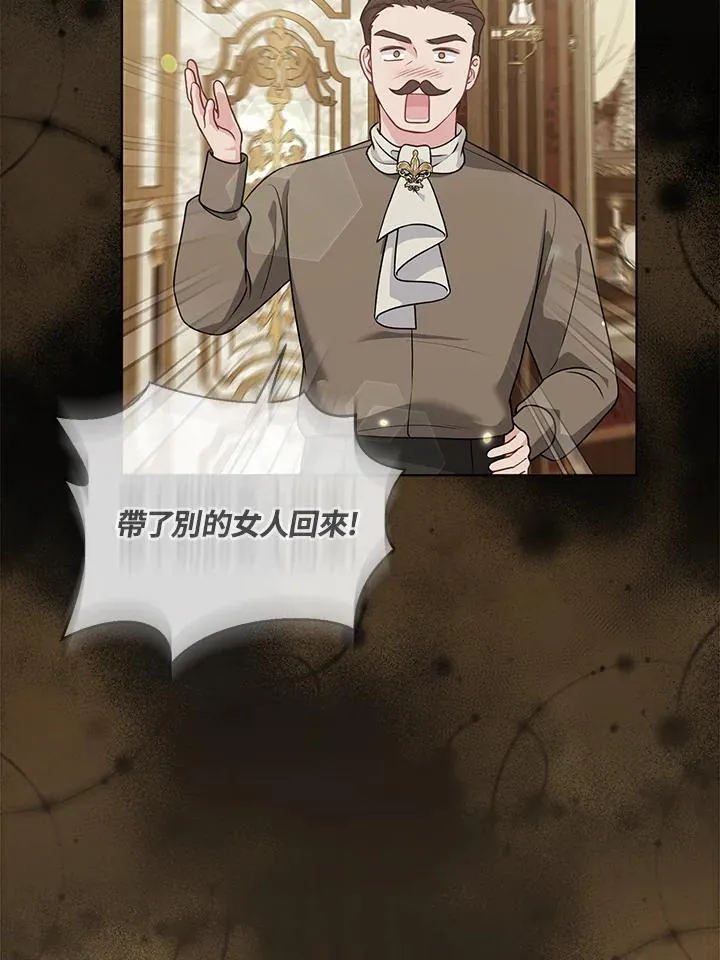第68话 第54页