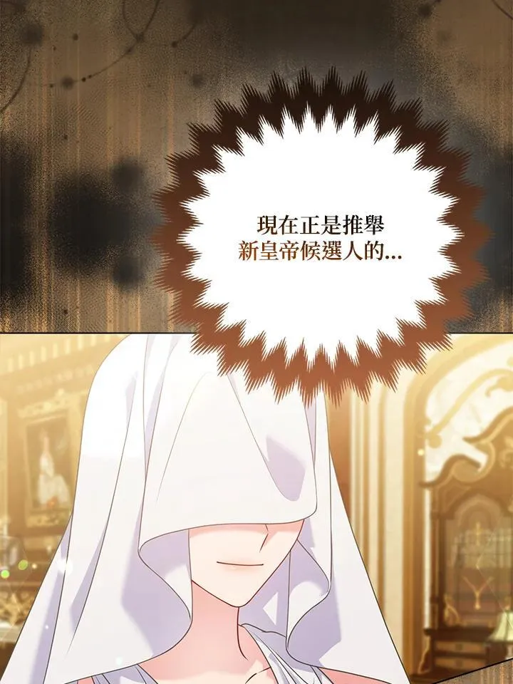 第68话 第55页