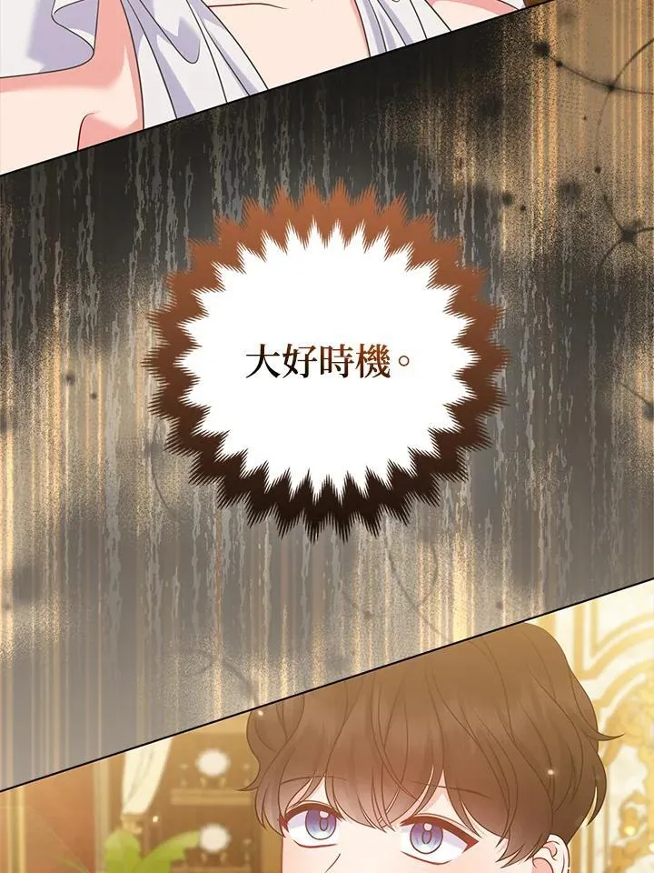 第68话 第56页