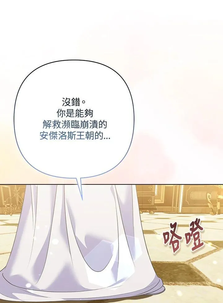 第68话 第60页