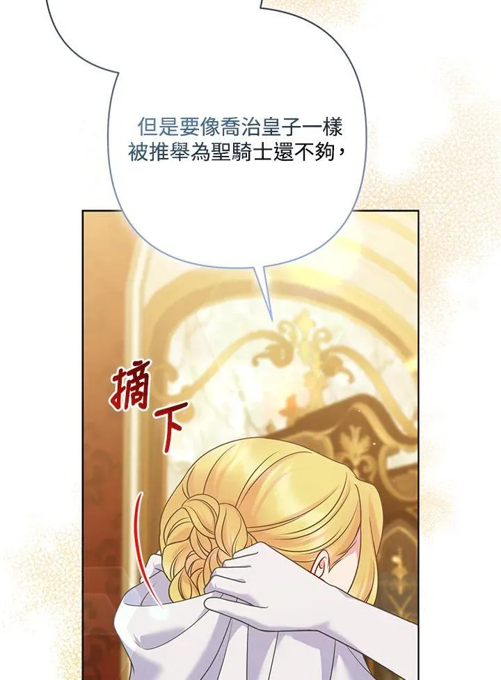 第68话 第62页