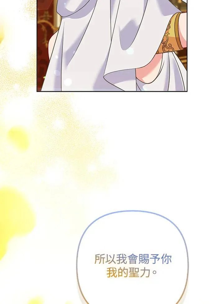 第68话 第63页