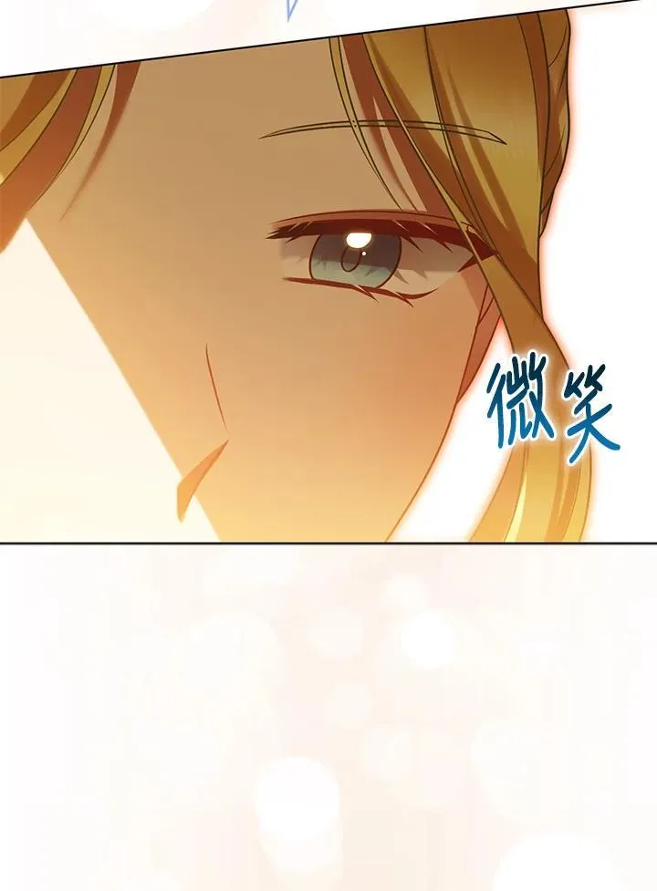 第68话 第68页