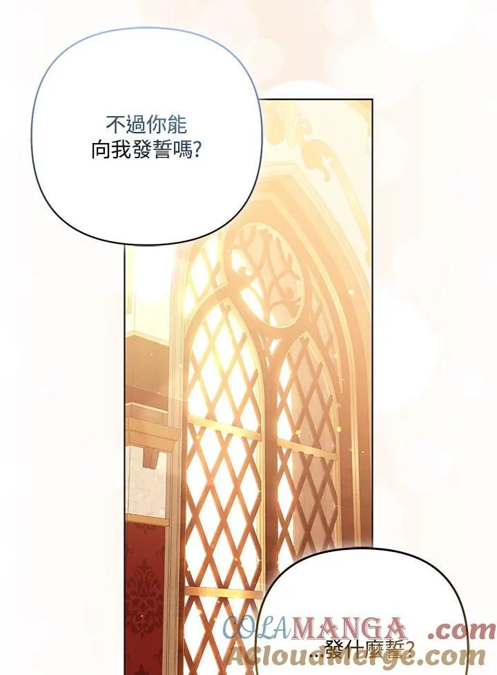第68话 第69页