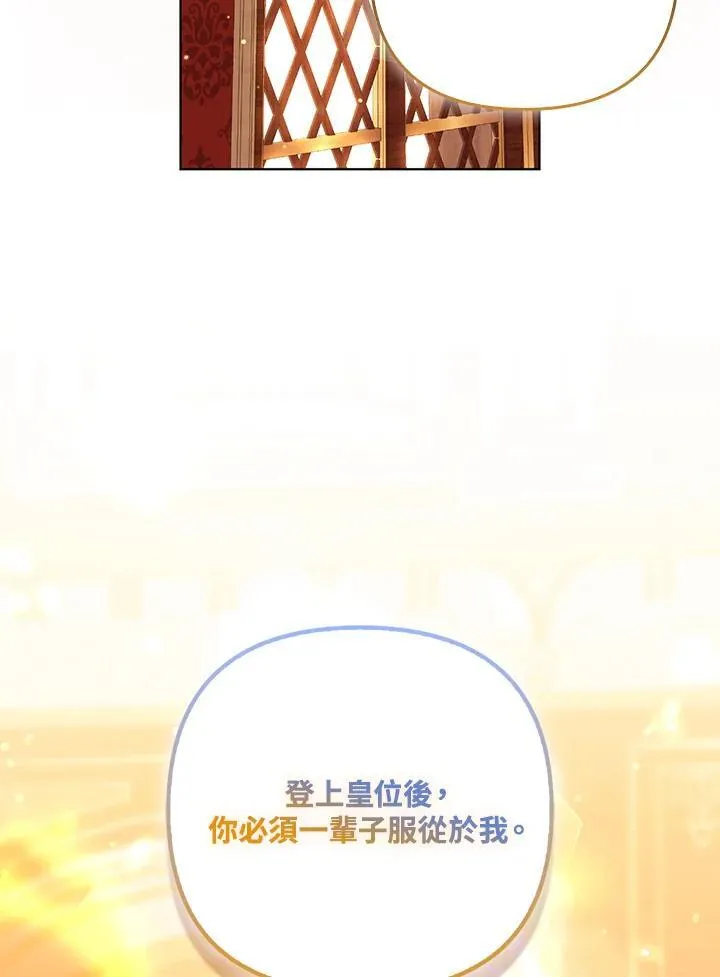 第68话 第70页