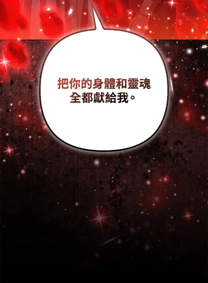 第68话 第72页