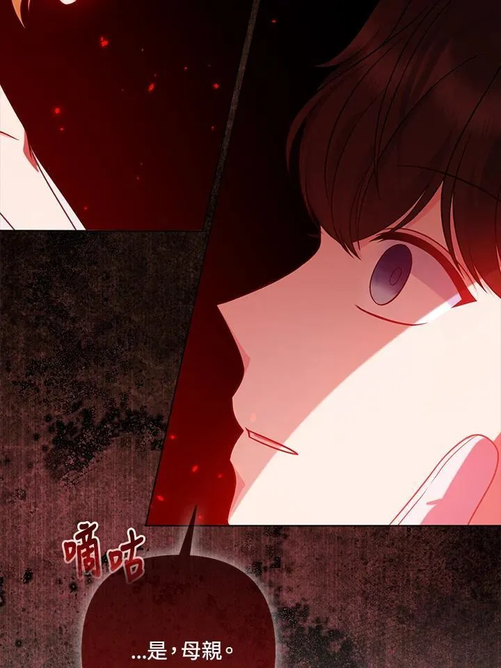 第68话 第74页