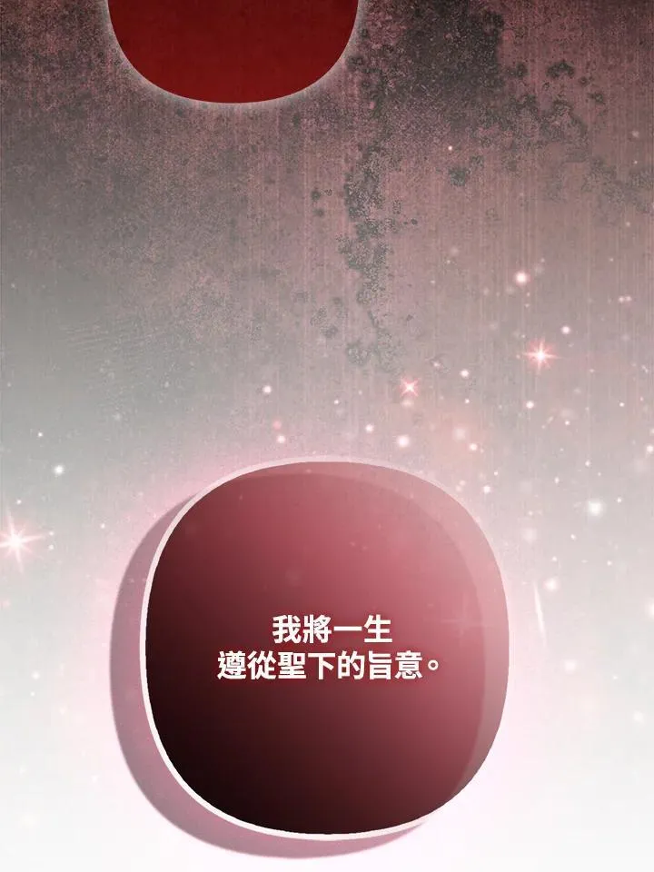 第68话 第75页
