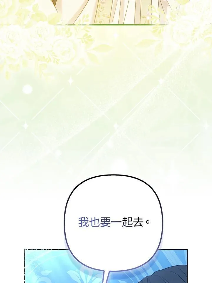 第68话 第80页