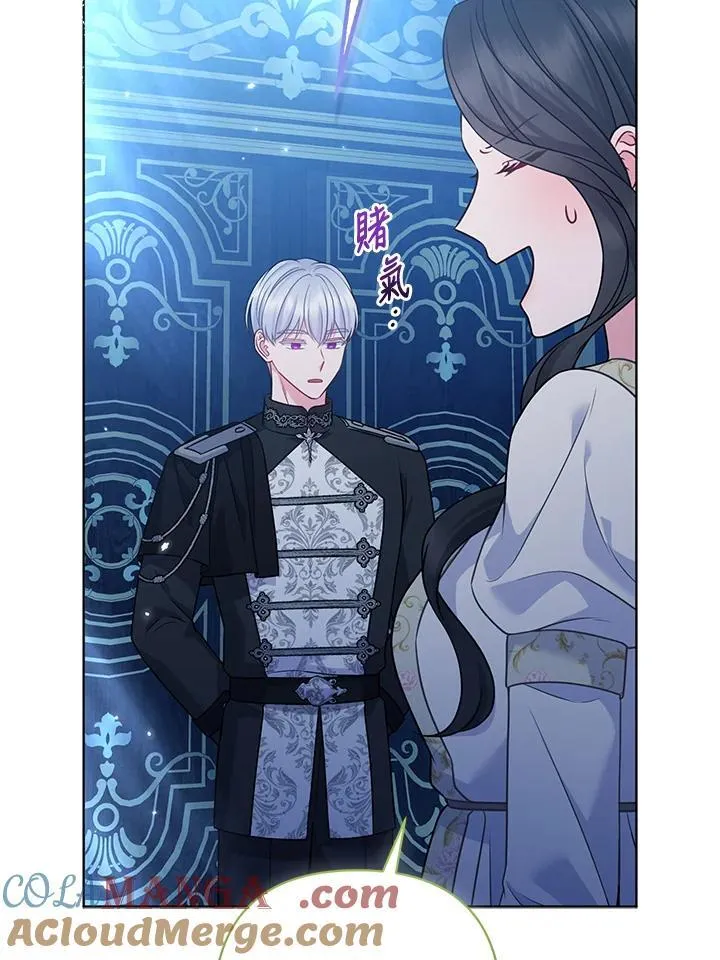 第68话 第81页