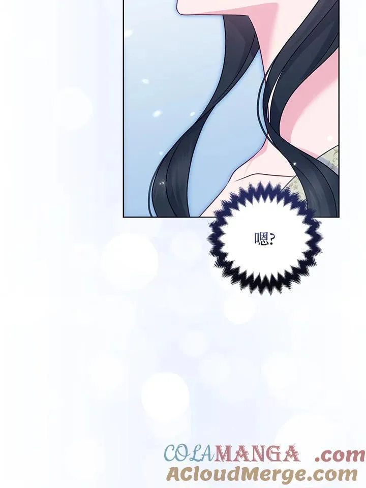 第68话 第85页