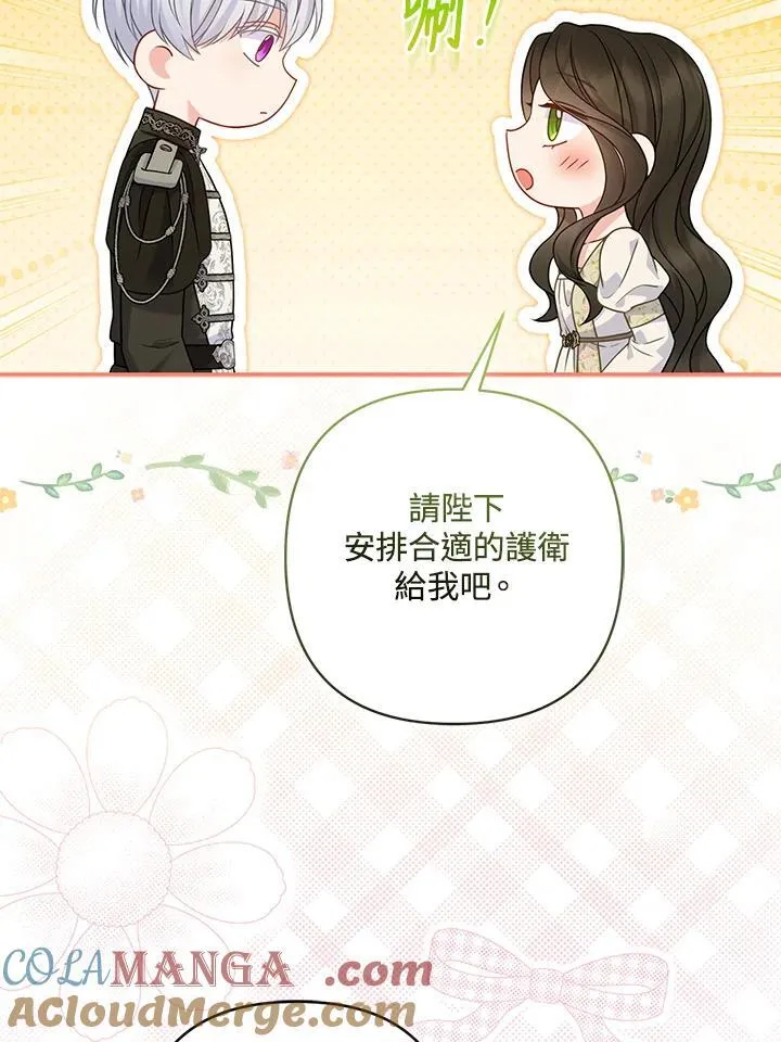 第68话 第89页