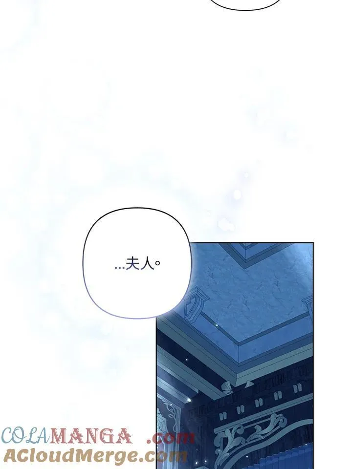 第68话 第93页