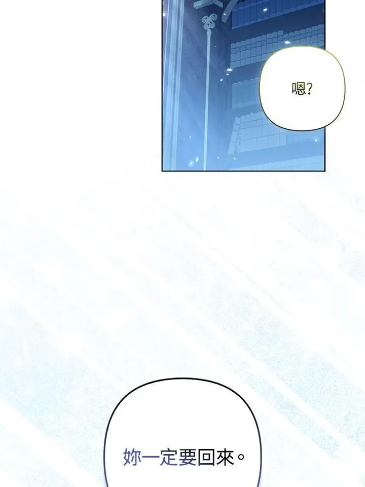 第68话 第94页