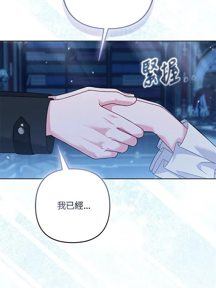 第68话 第95页