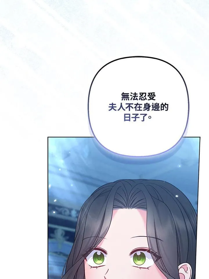 第68话 第96页