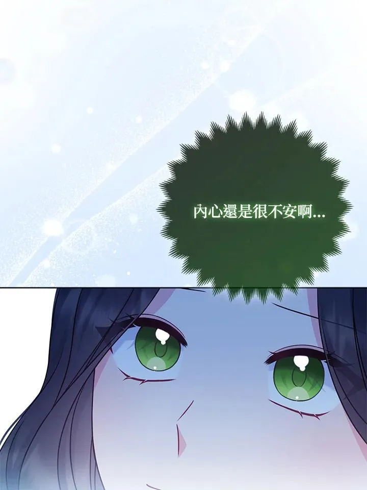 第68话 第98页