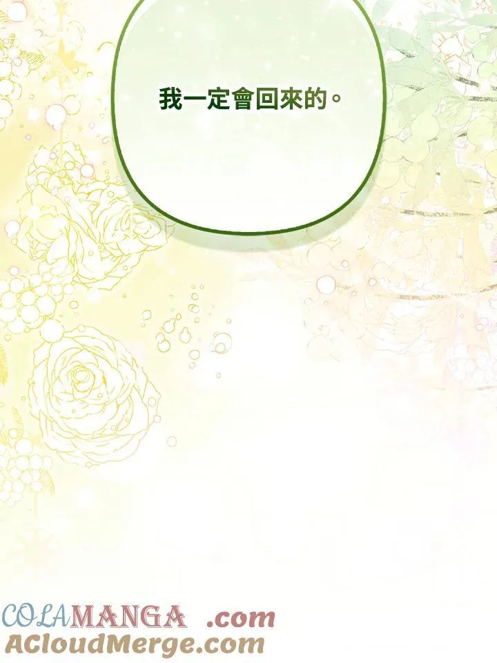 第68话 第101页