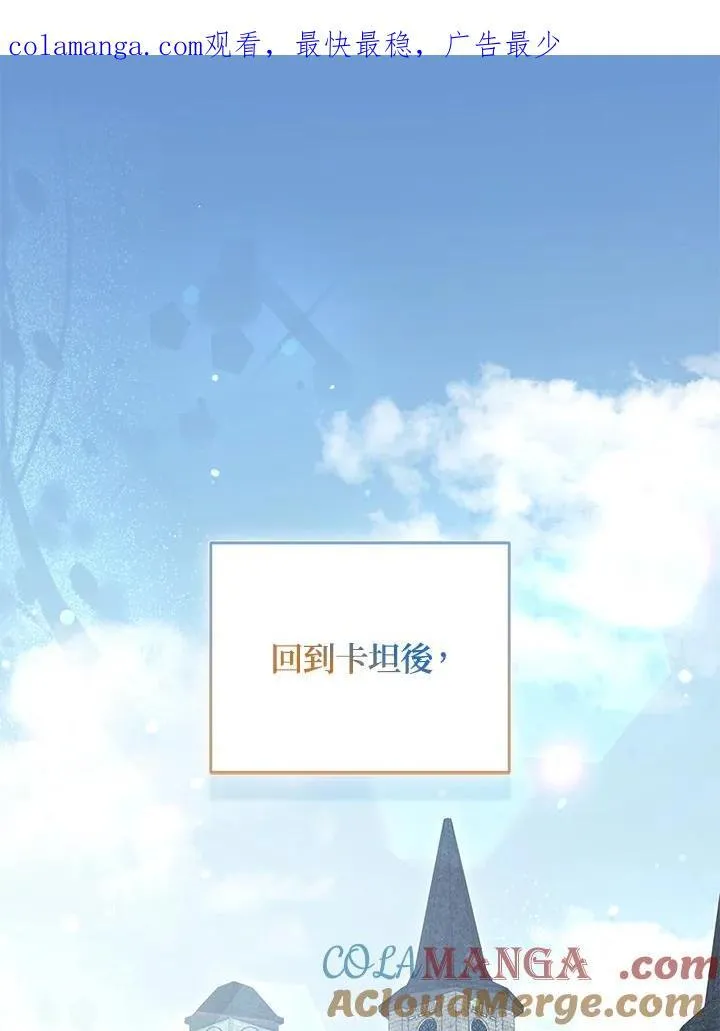 第69话 第1页