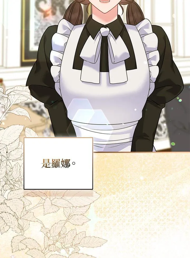 第69话 第4页
