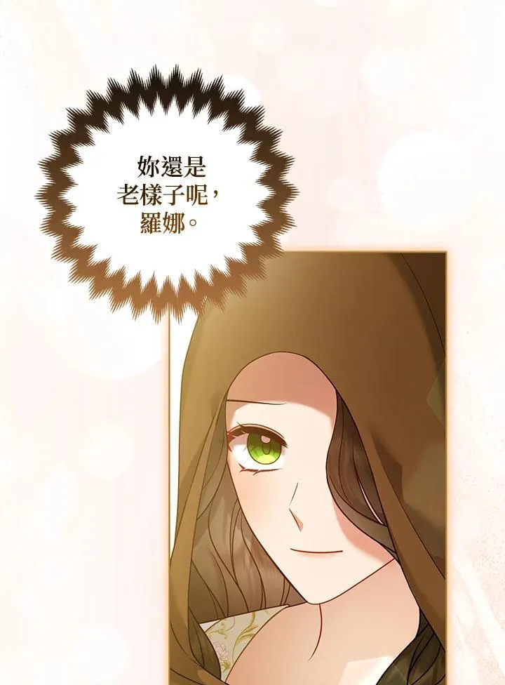 第69话 第7页