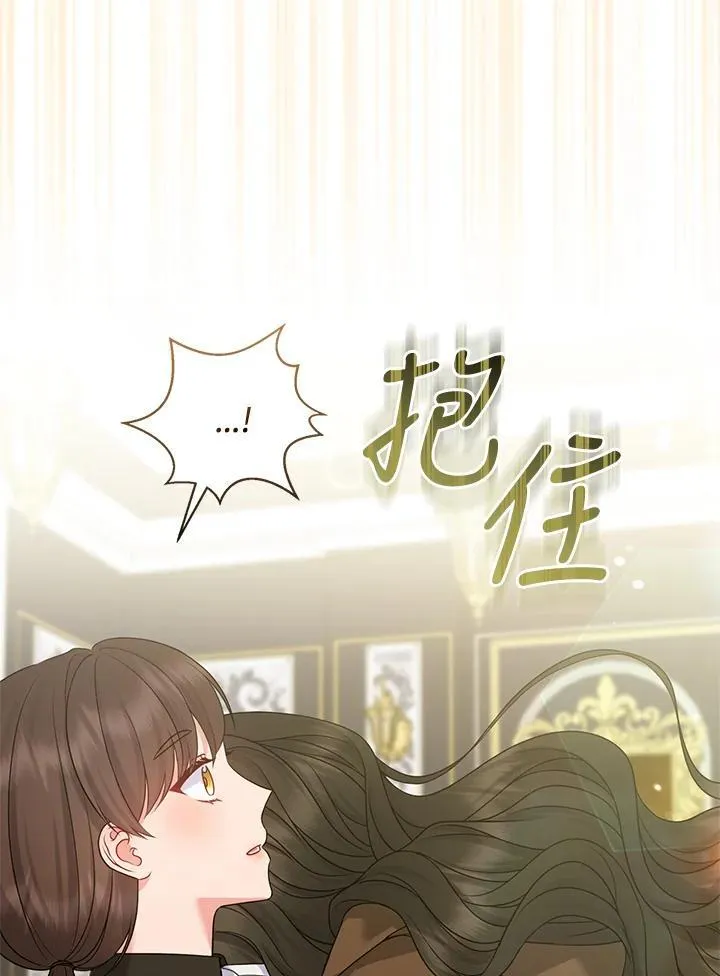 第69话 第10页
