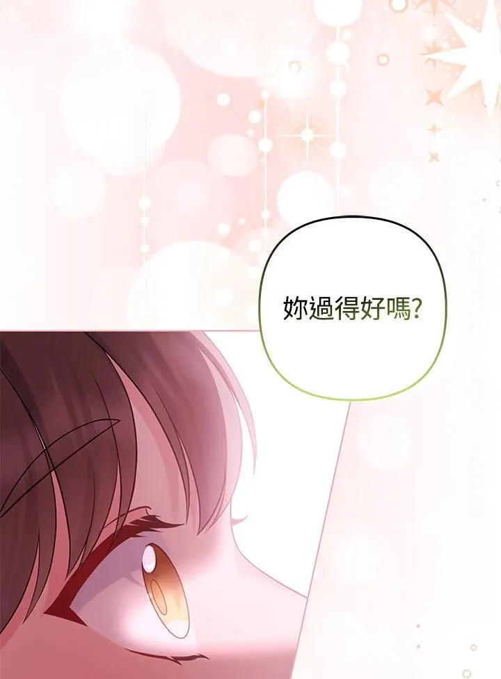 第69话 第12页
