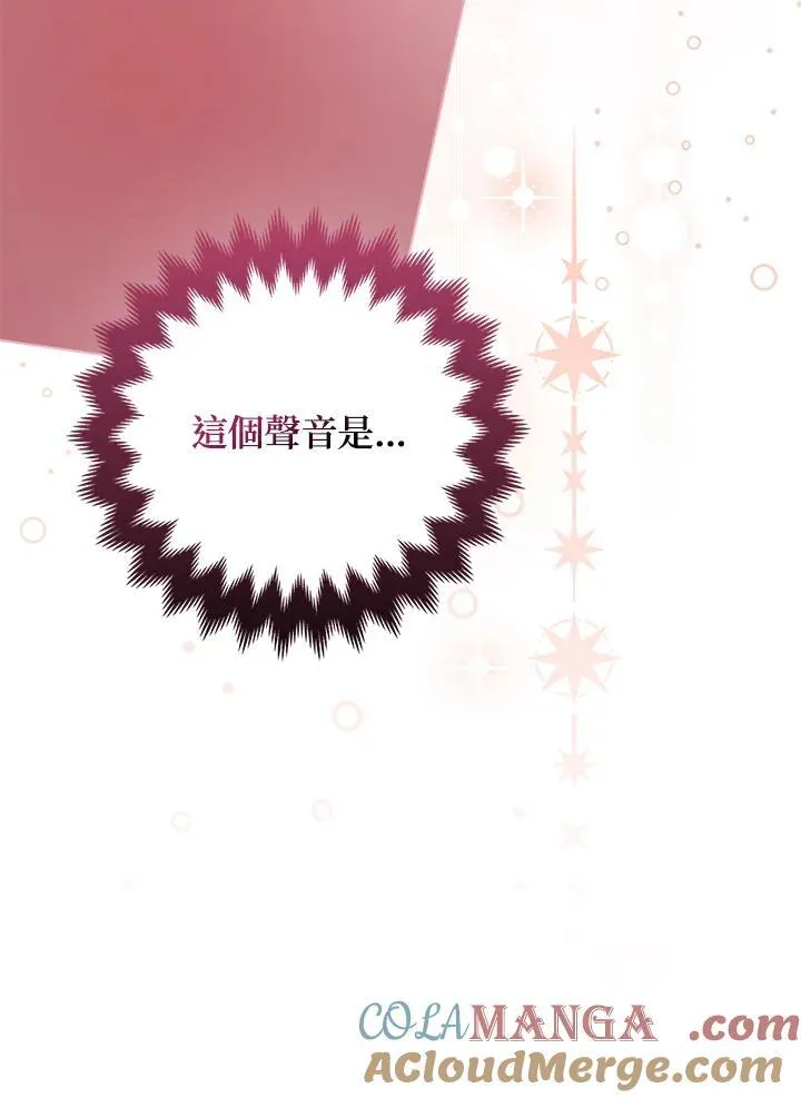 第69话 第13页