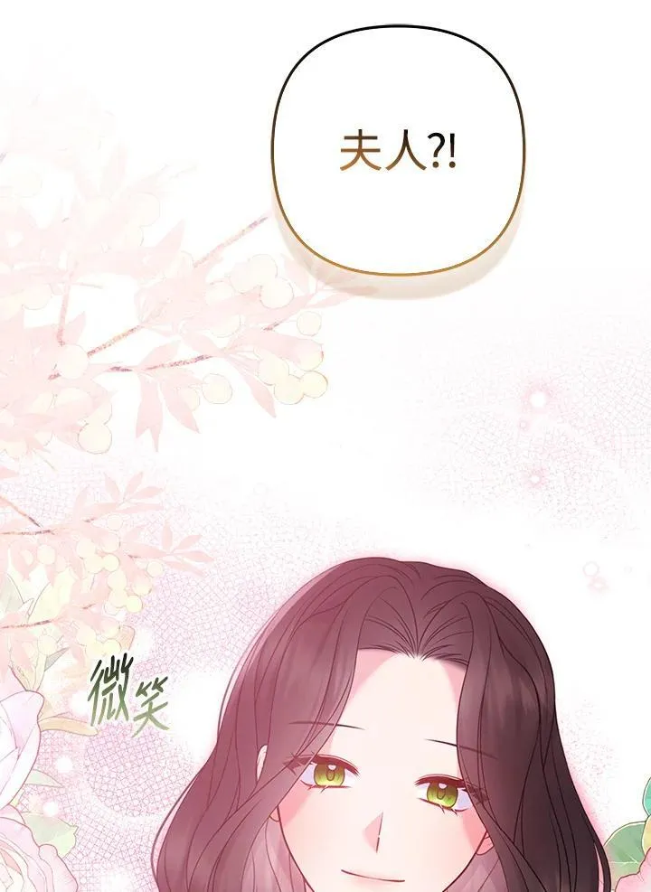 第69话 第14页
