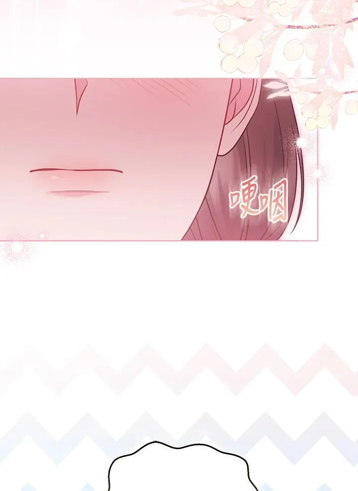 第69话 第16页