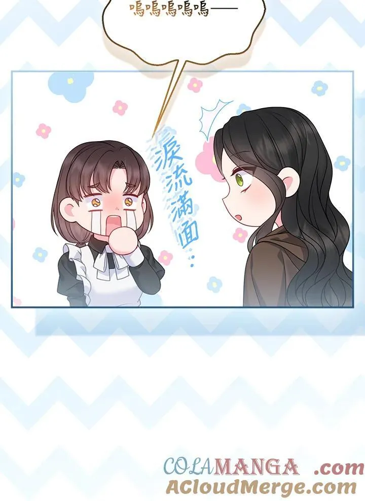 第69话 第17页