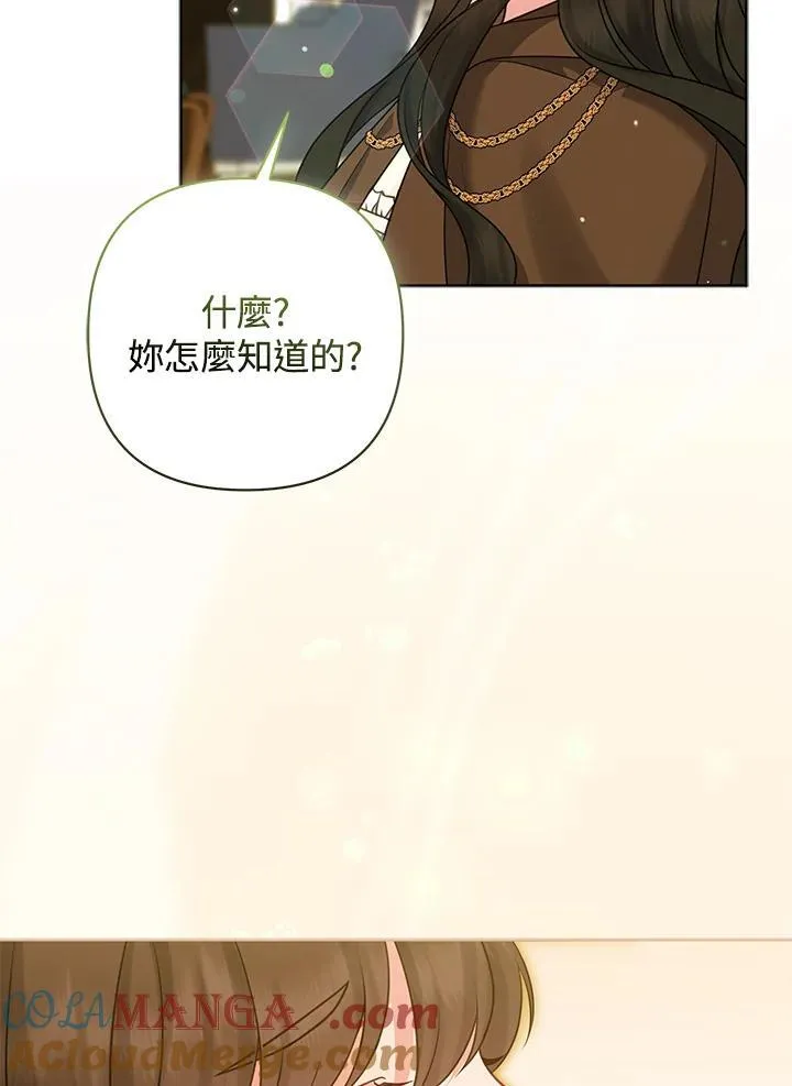 第69话 第21页