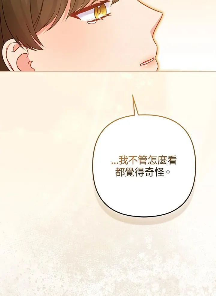 第69话 第22页