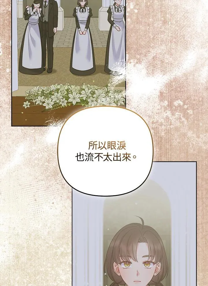 第69话 第24页