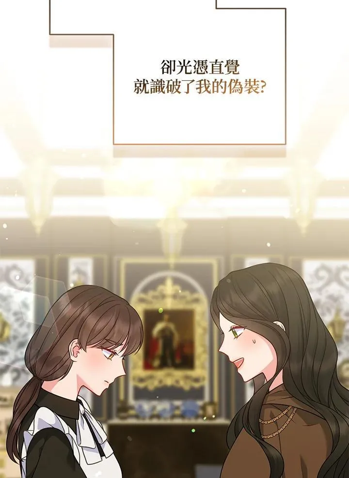 第69话 第26页