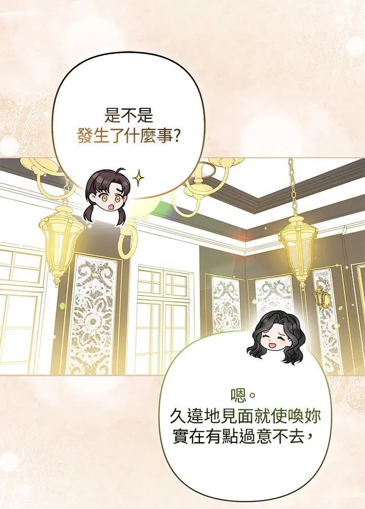 第69话 第30页
