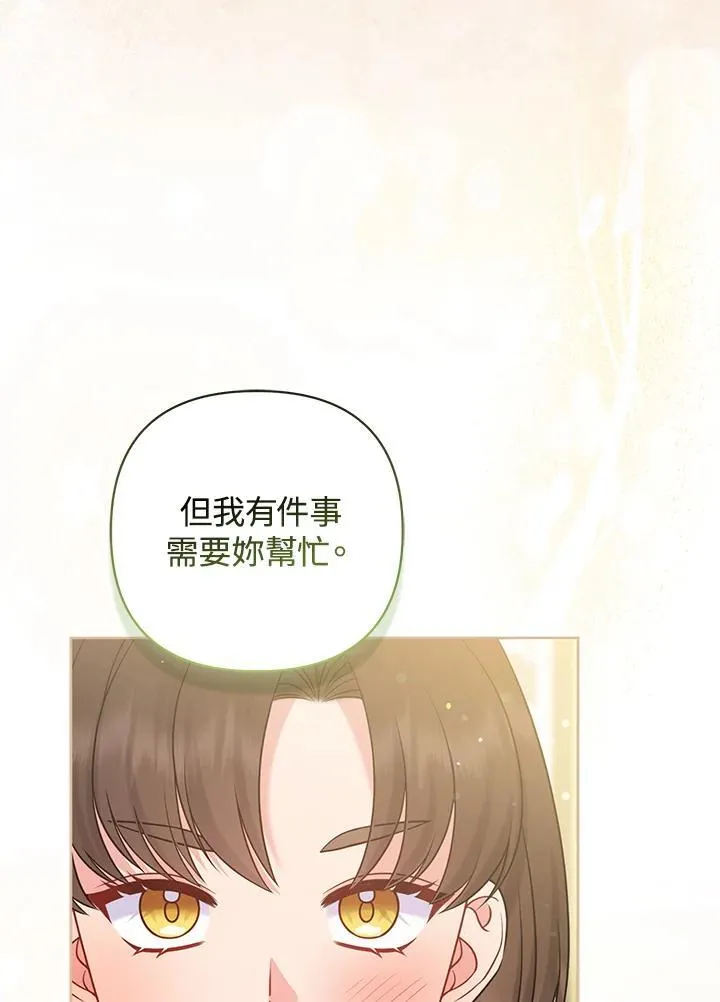 第69话 第31页