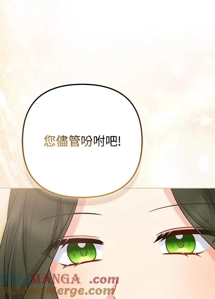 第69话 第33页