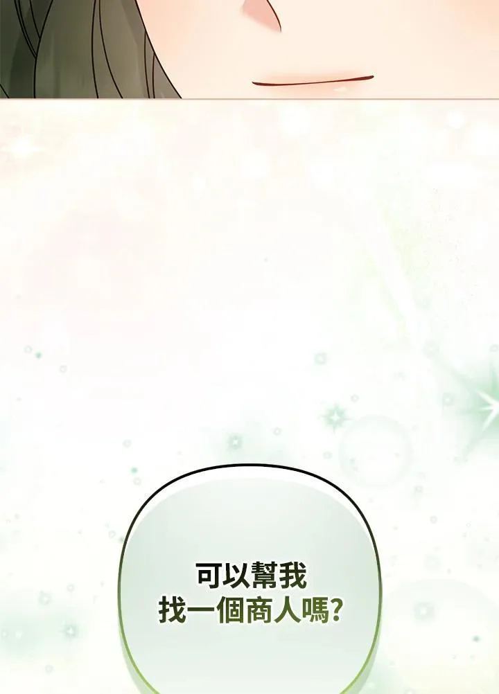 第69话 第34页