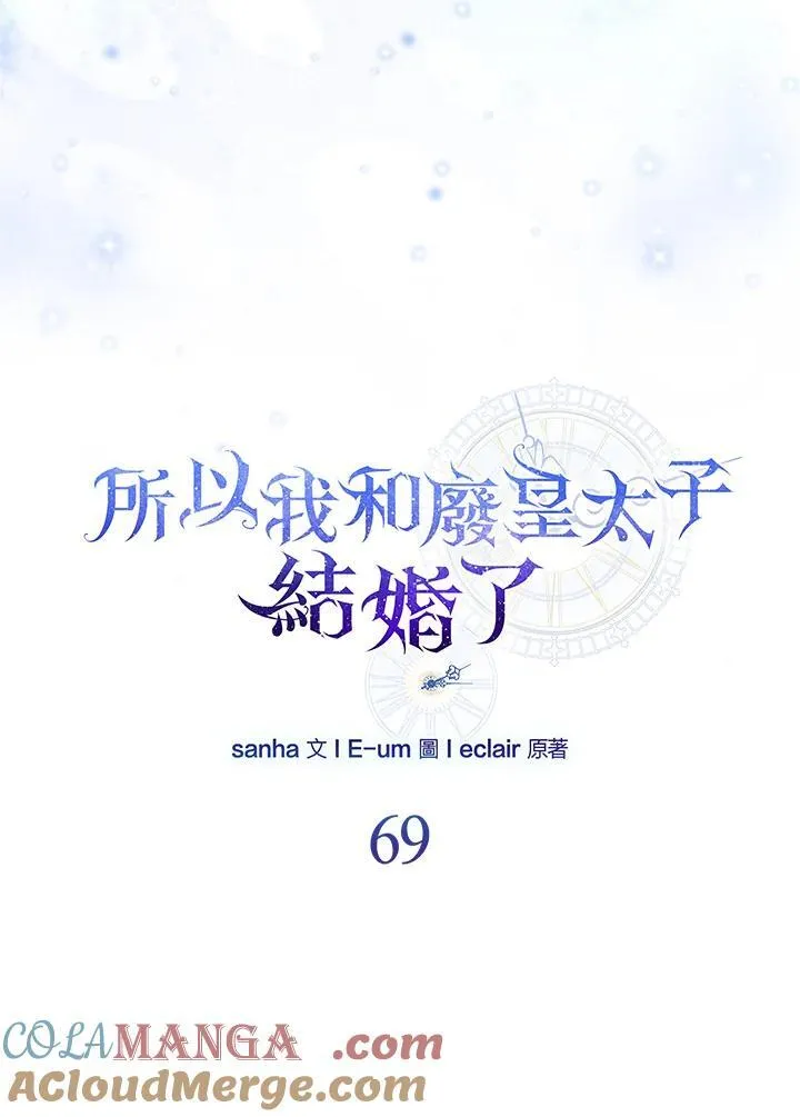 第69话 第37页