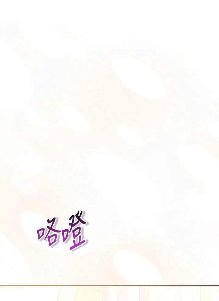 第69话 第38页