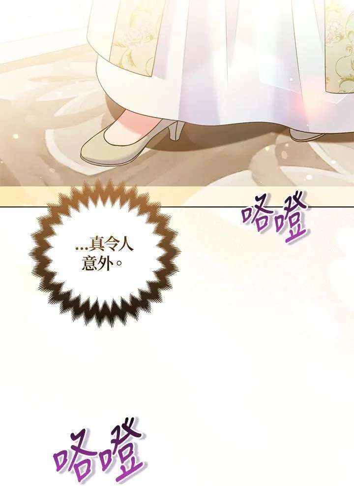 第69话 第39页