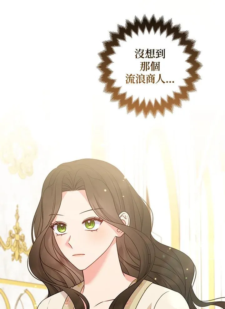 第69话 第40页