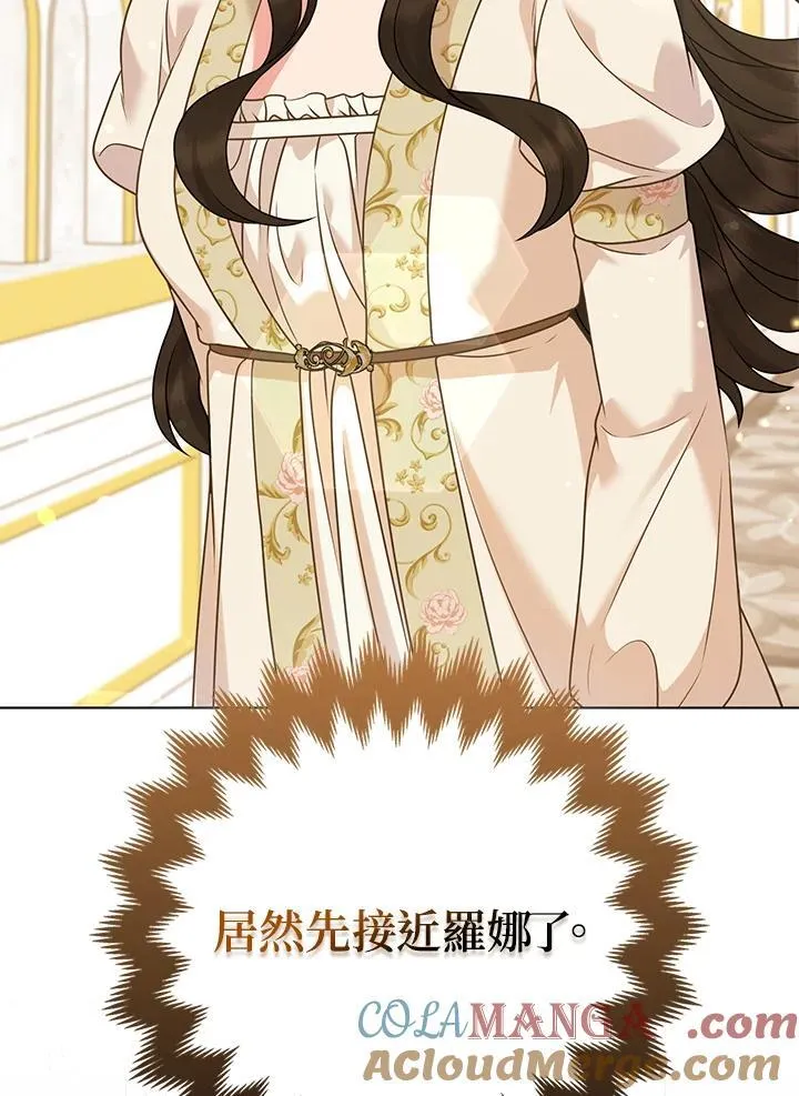 第69话 第41页